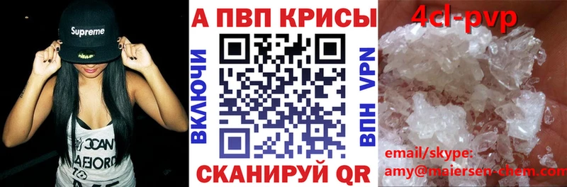 А ПВП СК КРИС дарнет шоп Углич