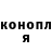 Канабис марихуана Vasyl Smahula