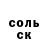 КЕТАМИН VHQ Sava Sudakov