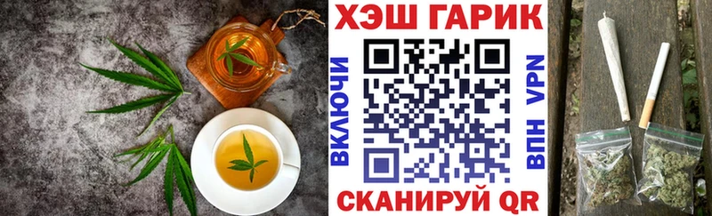 Canna-Cookies марихуана  продажа наркотиков  Углич 