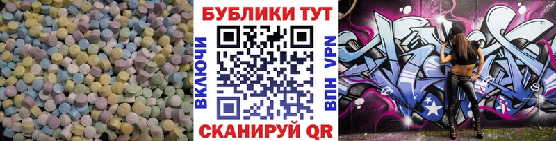 hydra ССЫЛКА  Углич  Экстази VHQ 