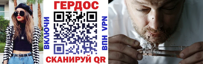 Героин хмурый  ссылка на мегу ССЫЛКА  Углич 