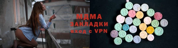 MESCALINE Алексеевка