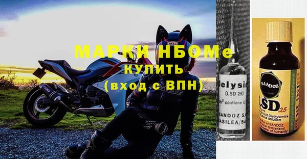 MESCALINE Алексеевка