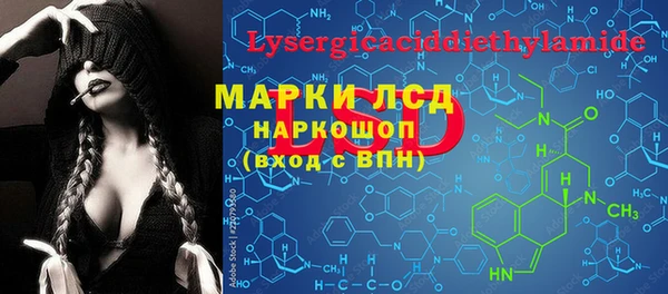 ALPHA PVP Алзамай