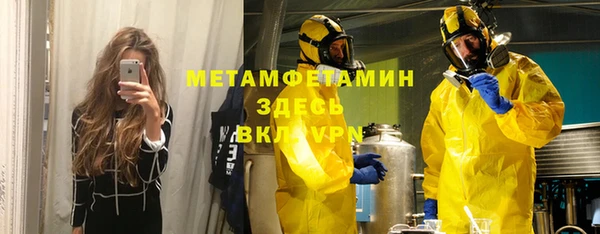 ALPHA PVP Алзамай