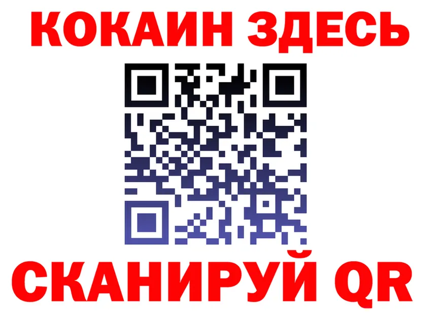 Наркота это Telegram Углич