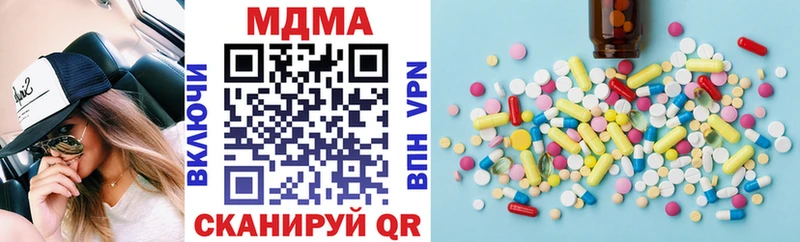 купить наркоту  Углич  МДМА VHQ 