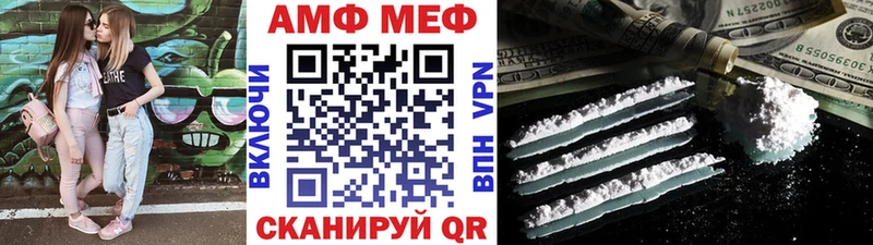 Первитин Methamphetamine  Углич 