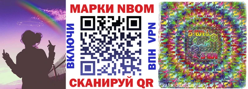 Марки NBOMe 1,5мг  магазин продажи наркотиков  это клад  Углич 