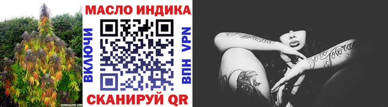 Дистиллят ТГК THC oil  Углич 